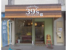 サンクス(39's)の雰囲気（Hair＆Spa ３９’sの外観になります♪お待ちしております♪）
