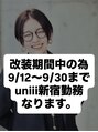 ユアーズヘア 新宿WEST(youres hair) Miyabi 