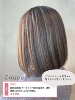 スピーディーカラー大 泉店&nbsp;オーガニック全体白髪染め