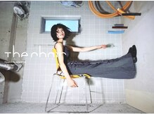 ザチェアー 名駅(The Chair)