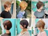 【ショートスタイルなら】似合わせカット＋カラー＋TR￥12000