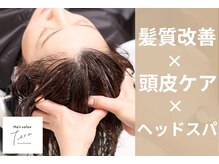 ヘアサロン テラ(Hair salon Tera)