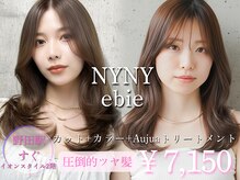 ニューヨークニューヨーク 海老江店(NYNY)