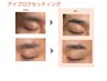 美眉アイブロウwax ¥2750