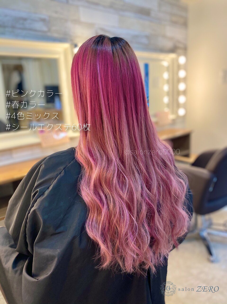 派手髪好き集まれ☆カラシール4色ミックス(o^^o)：L108007638