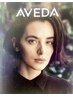 【平日限定】AVEDA96%自然界由来オーガニックコース￥18,040～