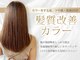 シー 岡崎(,SHE)の写真