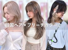 韓国ヘア×ブリーチカラーが人気♪[武庫之荘/韓国ヘア/インナーカラー/ブリーチ/髪質改善/白髪ぼかし/ボブ]