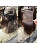 * 艶髪髪質改善 縮毛矯正 Before After *