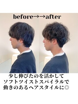 ビアンコ(BlANCO) ソフトツイストスパイラルパーマ