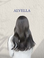 アルベラ(ALVELLA) 赤みなしカラーアッシュブラウン