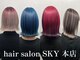 スカイ 本店(SKY)の写真/カラーバリエーション豊富なシールエクステでワンランク上のデザイン・トレンドカラーで周りと差をつけよう