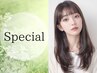 【7/15までの平日新規限定】カット+透明感カラー+うる艶TR ￥7990