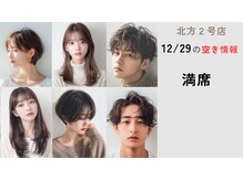 エフフォーユアヘアー 北方店(F for your hair)