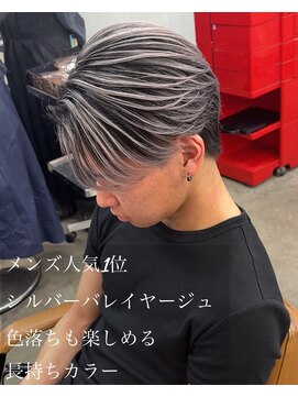 テンバイリップスヘアー(TEN by LIPPS hair) ホワイトシルバーアッシュバレイヤージュツーブロセンターパート