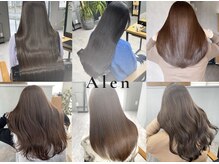 アレン(Alen)