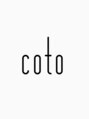 コト 福井大和田店(coto) coto 