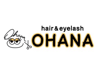 hair＆eyelash OHANA【オハナ】【3月5日NEW OPEN（予定）】の写真/【1席のみのプライベート空間】忙しい毎日から“ちょっと”離れて 髪も心も[癒されるひと時]をご提供します