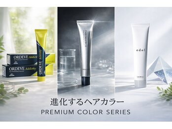 アンフィニ 延岡(Anfini)の写真/【大人女性の理想の色味】ブリーチ無しでも、艶・色味・質感を作るブリーチ無しカラーの専門カラー♪