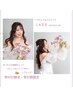 premium set【5/10 限定お時間ゆったり90分】ヘアセット＆メイク 12000円