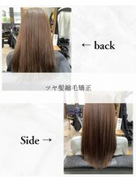 チャンドット(chan.)&nbsp;≪お客様スタイル≫ ツヤ髪縮毛矯正