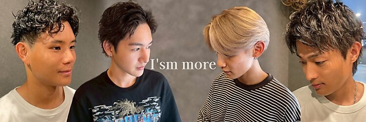 アイズム モア 名古屋伏見(I’sm more)のサロンヘッダー