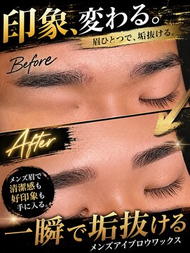 ブラッシュ バイ フォルテ 静岡 草薙店(Brush by FORTE) 第一印象激変？！