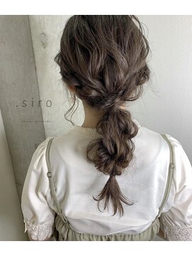 シロ(.siro) カジュアルヘアアレンジ