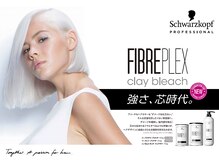 ブリーチメニューを沢山ご用意しております♪