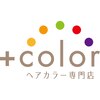 プラスカラー 富士今泉店(+color)のお店ロゴ