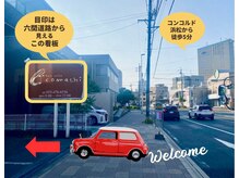 ヘアサロン コマチ(hair salon comachi)の雰囲気（消防署近く、この看板が目印♪六間通りからお越しください）