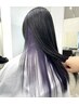 【インナーカラー】インナーカラー(ブリーチ１回込み)＋2stepトリートメント