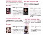 *初めての方はこちら*(カット.カラー.トリートメント各種ご相談に乗ります♪)