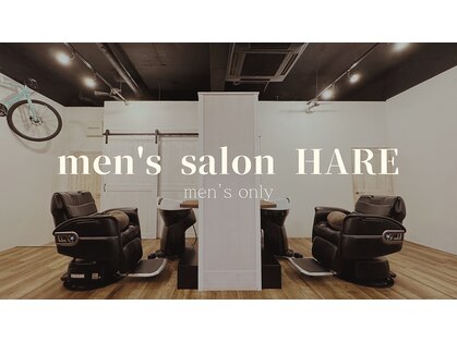 メンズサロン ハレ(HARE)の写真
