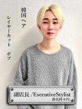 ロンド ジュルード 名古屋(Lond jeloud) KATSUYA 韓国ヘア