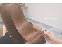 オールバイワンネス(ALL by One'Ness)