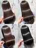 【畑中専用】美髪縮毛矯正＋プレミアムケアカラー＋TOKIOトリ（カット込み）