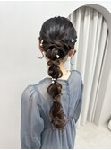 編みおろしポニーテール