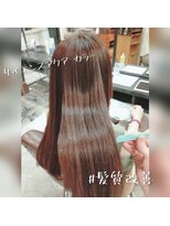 ヘアリゾートエーアイ 北千住店(hair resort Ai)&nbsp;髪質改善　サイエンスアクア　酸熱トリートメント　縮毛矯正