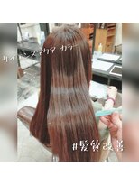 ヘアリゾートエーアイ 北千住店(hair resort Ai) 髪質改善　サイエンスアクア　酸熱トリートメント　縮毛矯正