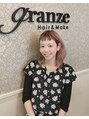 グランジュ 難波店(granze) 嶋田 江里