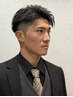 （代表　安井千尋限定メンズお任せコース）
