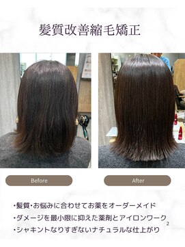 テラスヘア センダイ(TERRACE hair SENDAI) 【髪質改善】トリートメント感覚でできる縮毛矯正◎