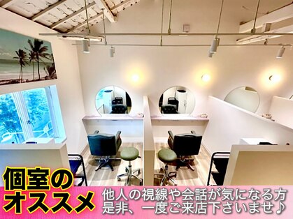 リープスアドレ 都島店(LEAPS adore)の写真