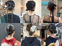 ナウアズ(now as.)