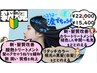 カラーメンテ【新髪質改善】リタッチ＋酸熱トリートメン＋カラートリートメン