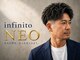 インフィニィト ネオ(INFINITO NEO)の写真