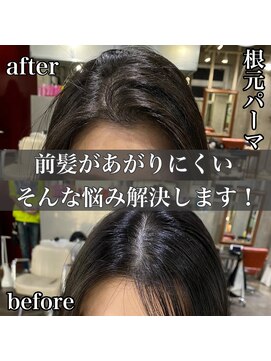 サロンドミルク 原宿(salon de MiLK) 韓国式アップバング　根元パーマ　プリカール　　原宿