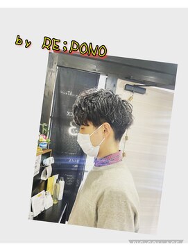 ポノ(RE:PONO) スパイラルパーマ