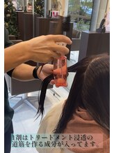 1STEPトリートメント